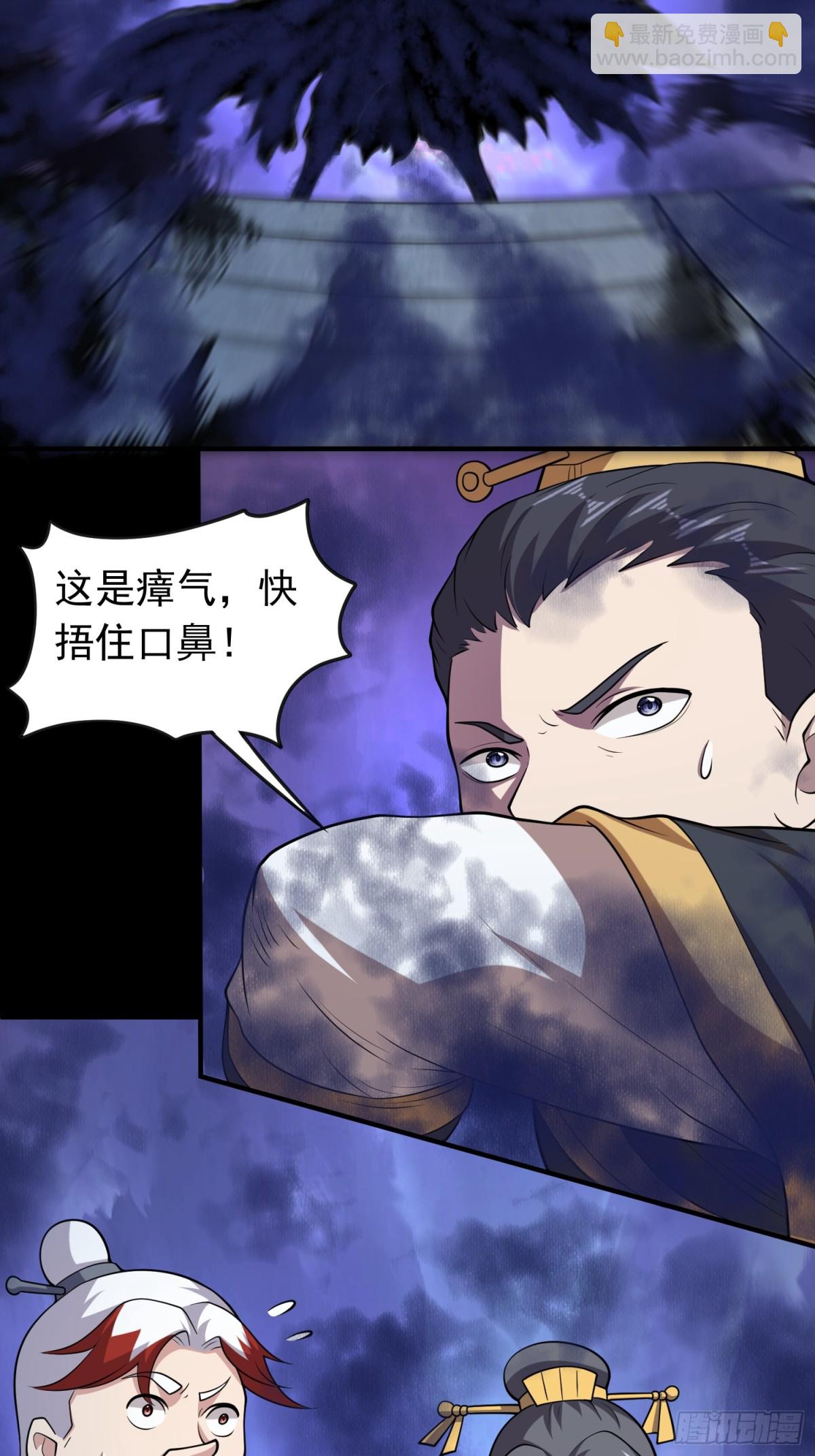 第97话 狂化！-第99话