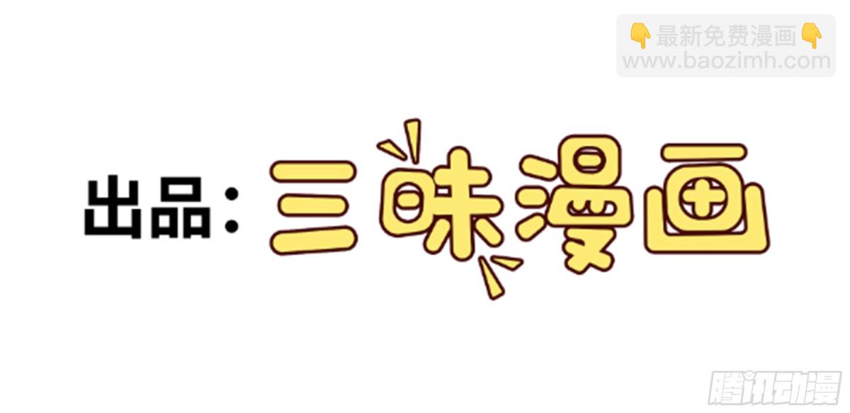 第97话 狂化！-第99话