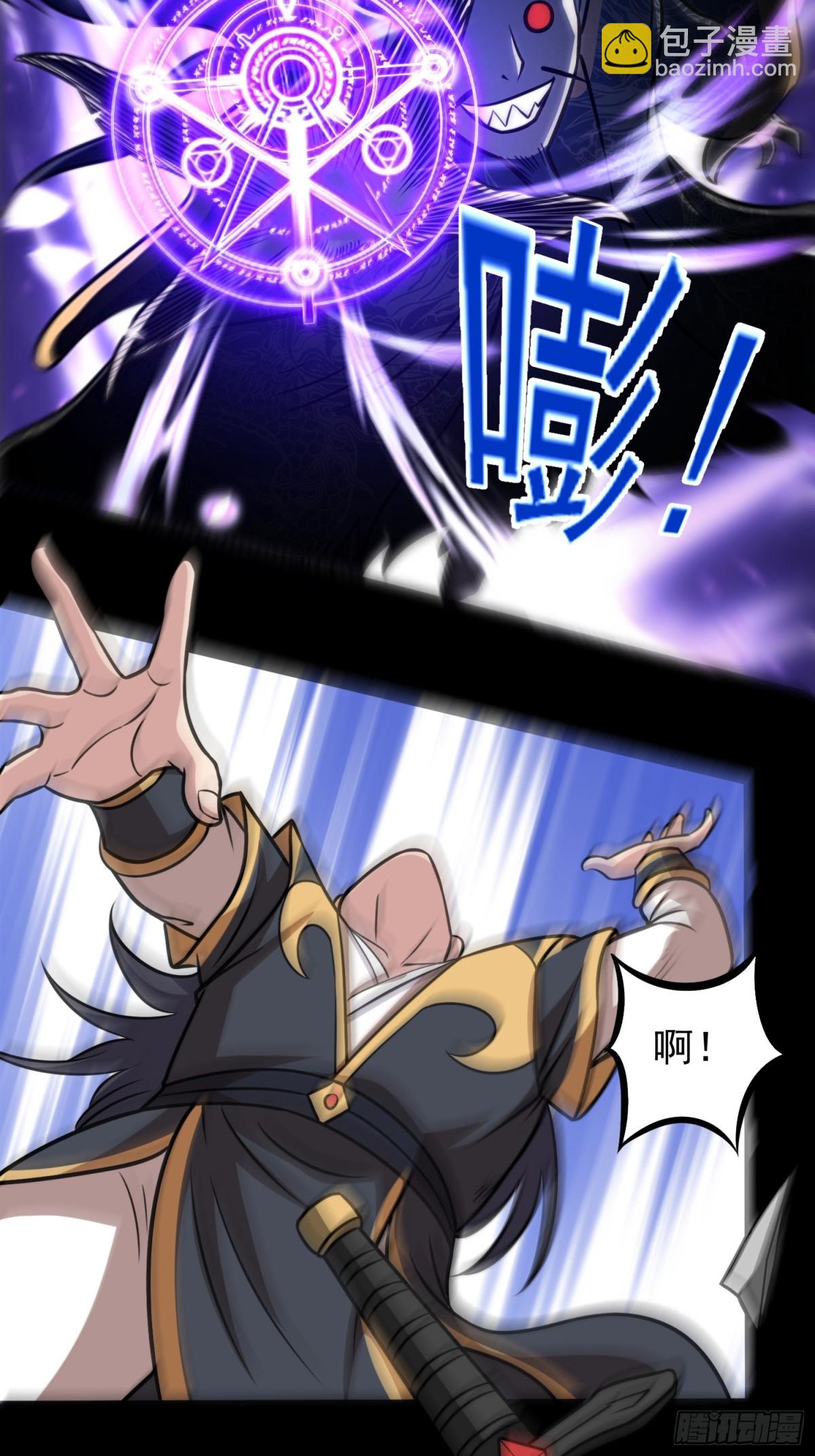 第97话 狂化！-第99话