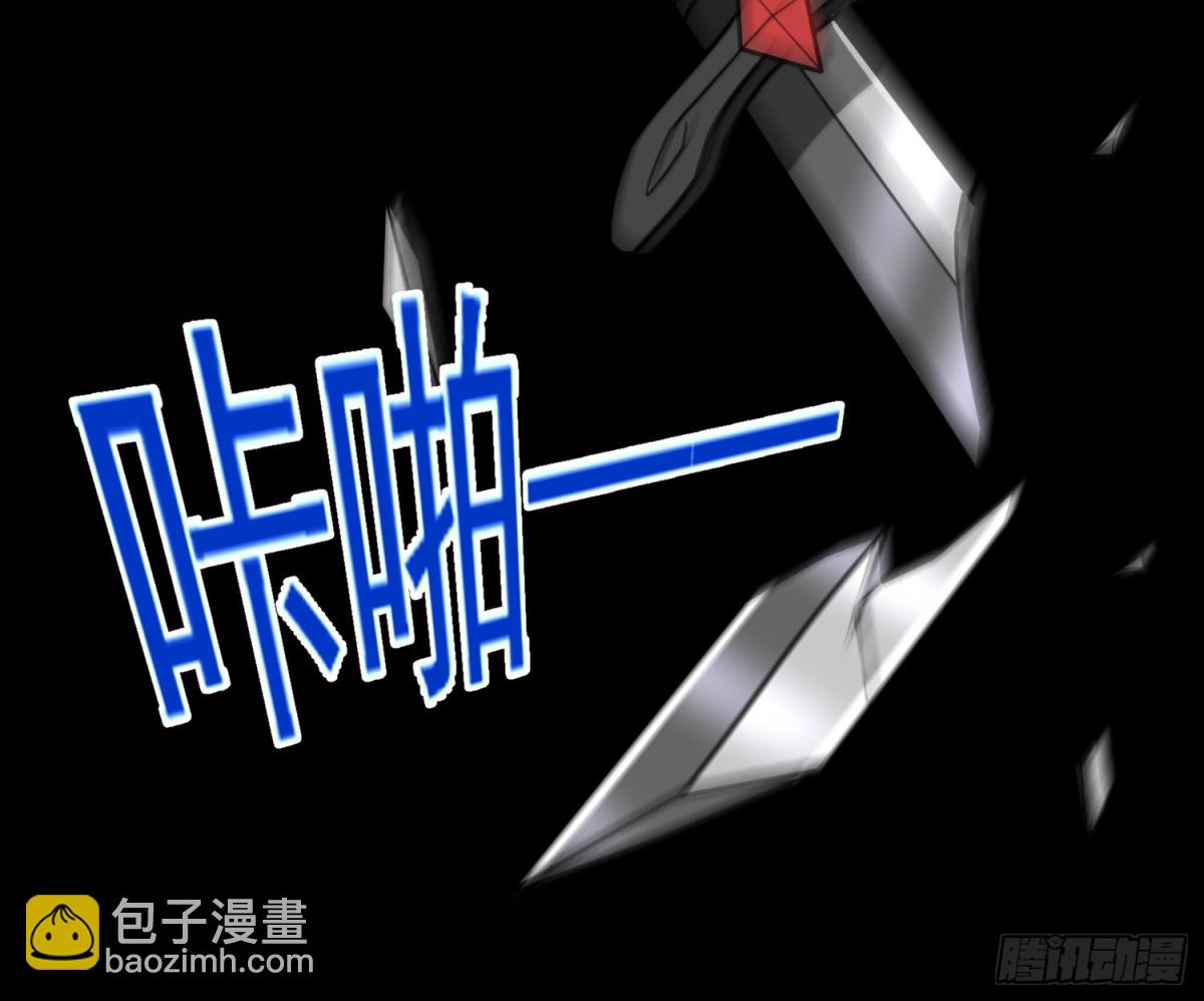 第97话 狂化！-第99话