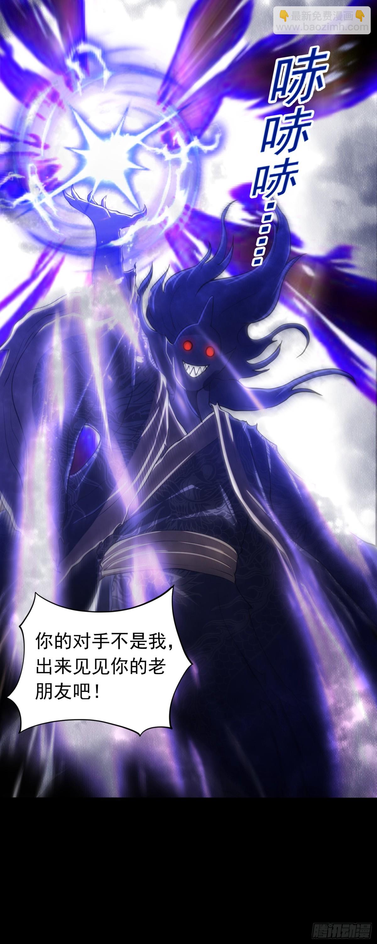 第97话 狂化！-第99话