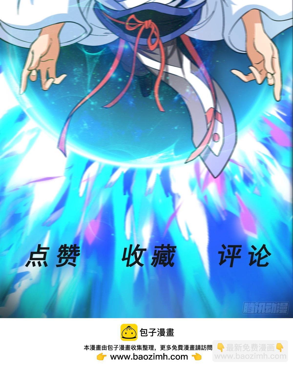 第97话 狂化！-第99话