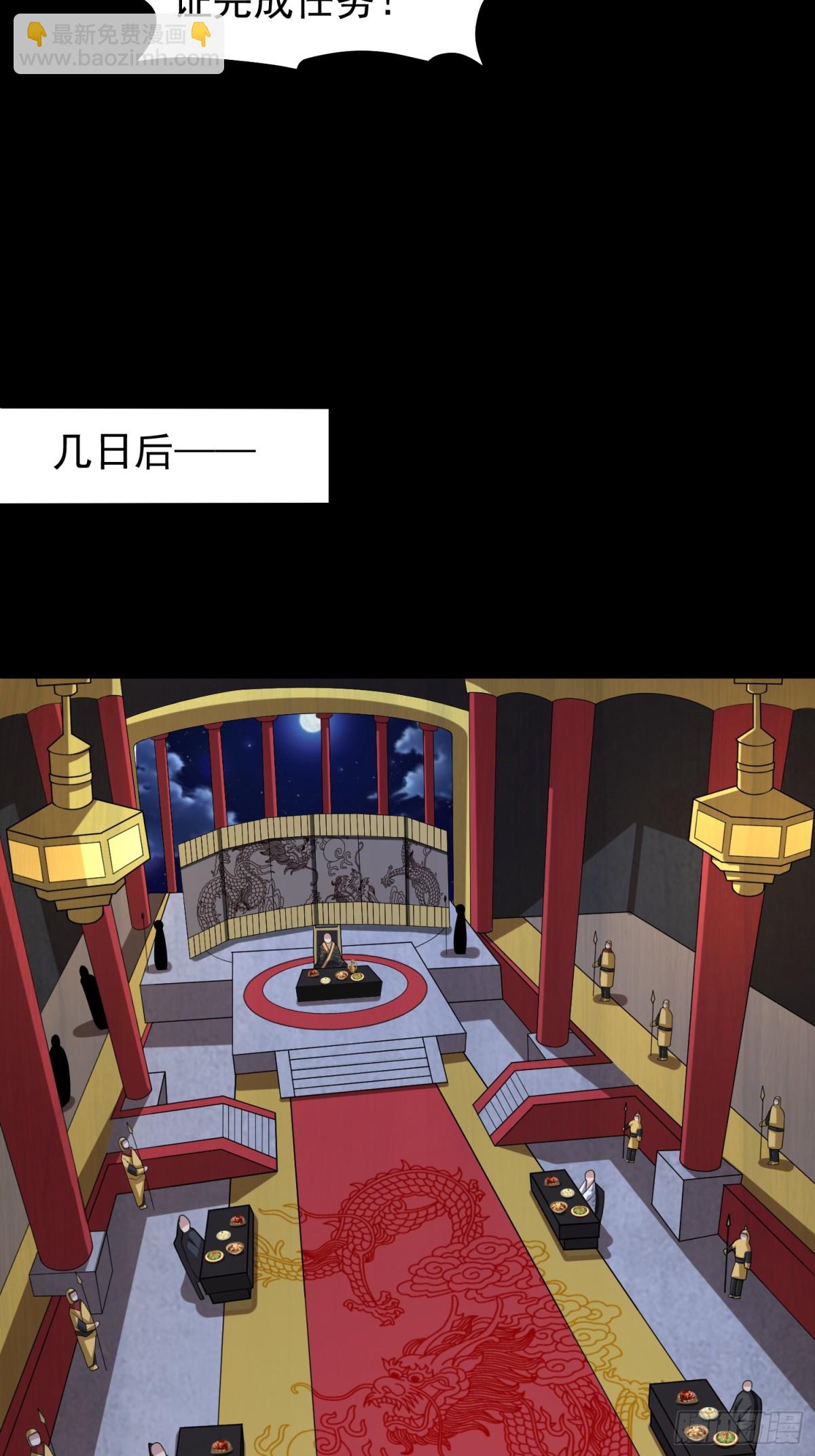 第97话 狂化！-第99话