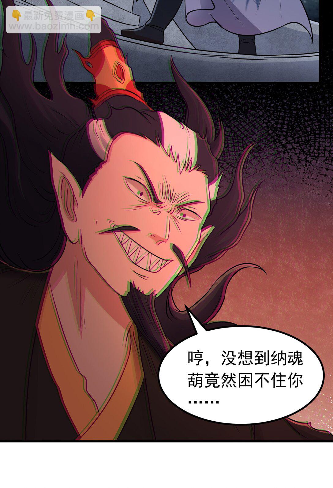 第99话 新世界开启！-第101话