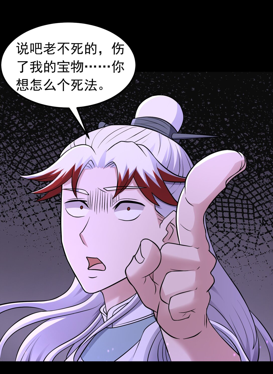 第99话 新世界开启！-第101话