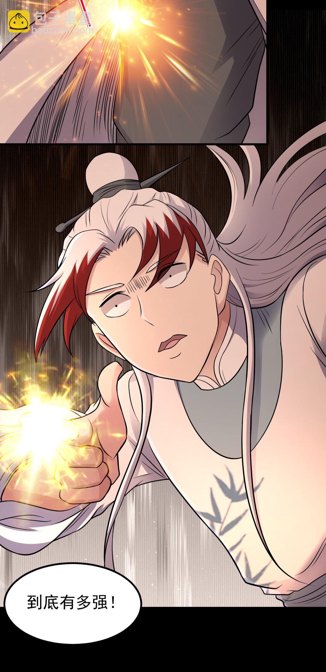 第99话 新世界开启！-第101话