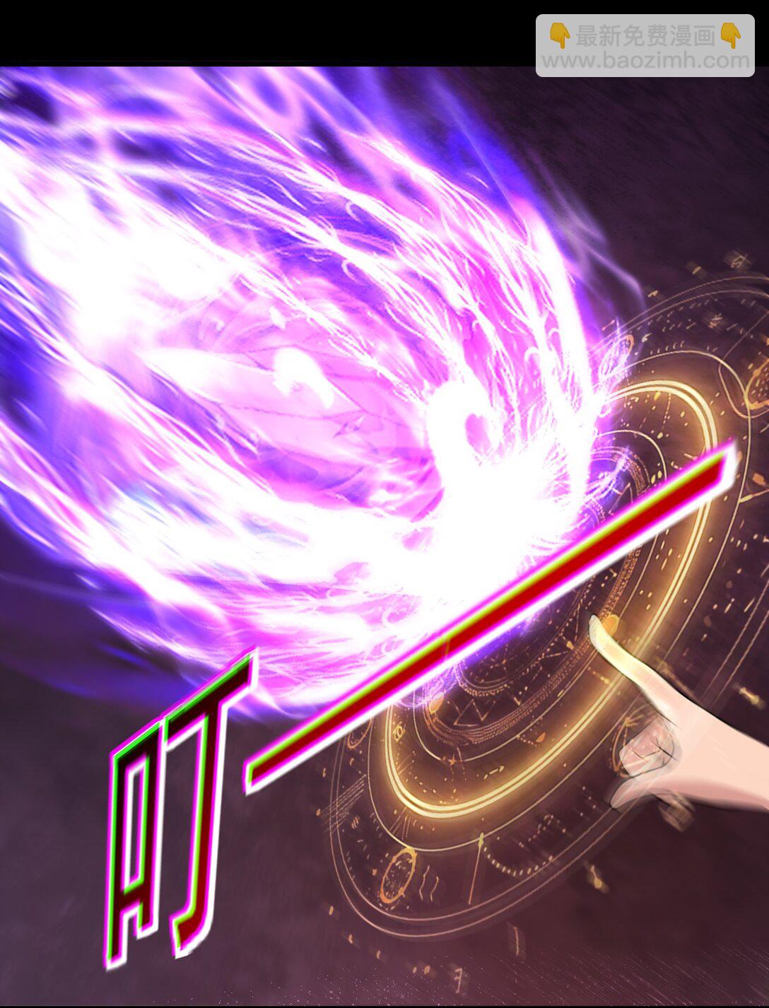 第99话 新世界开启！-第101话