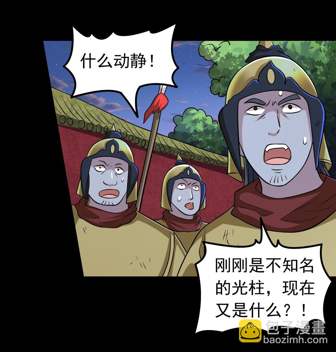 第99话 新世界开启！-第101话