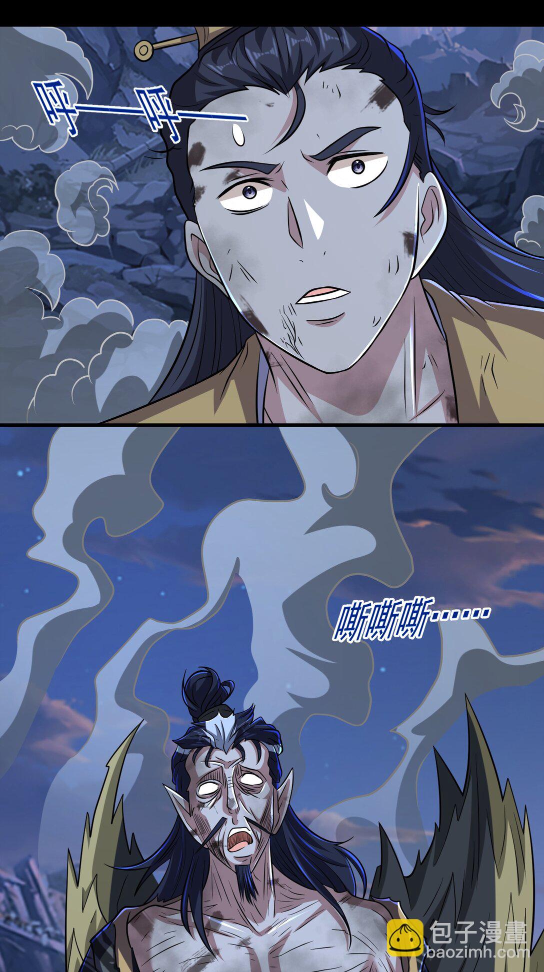 第99话 新世界开启！-第101话