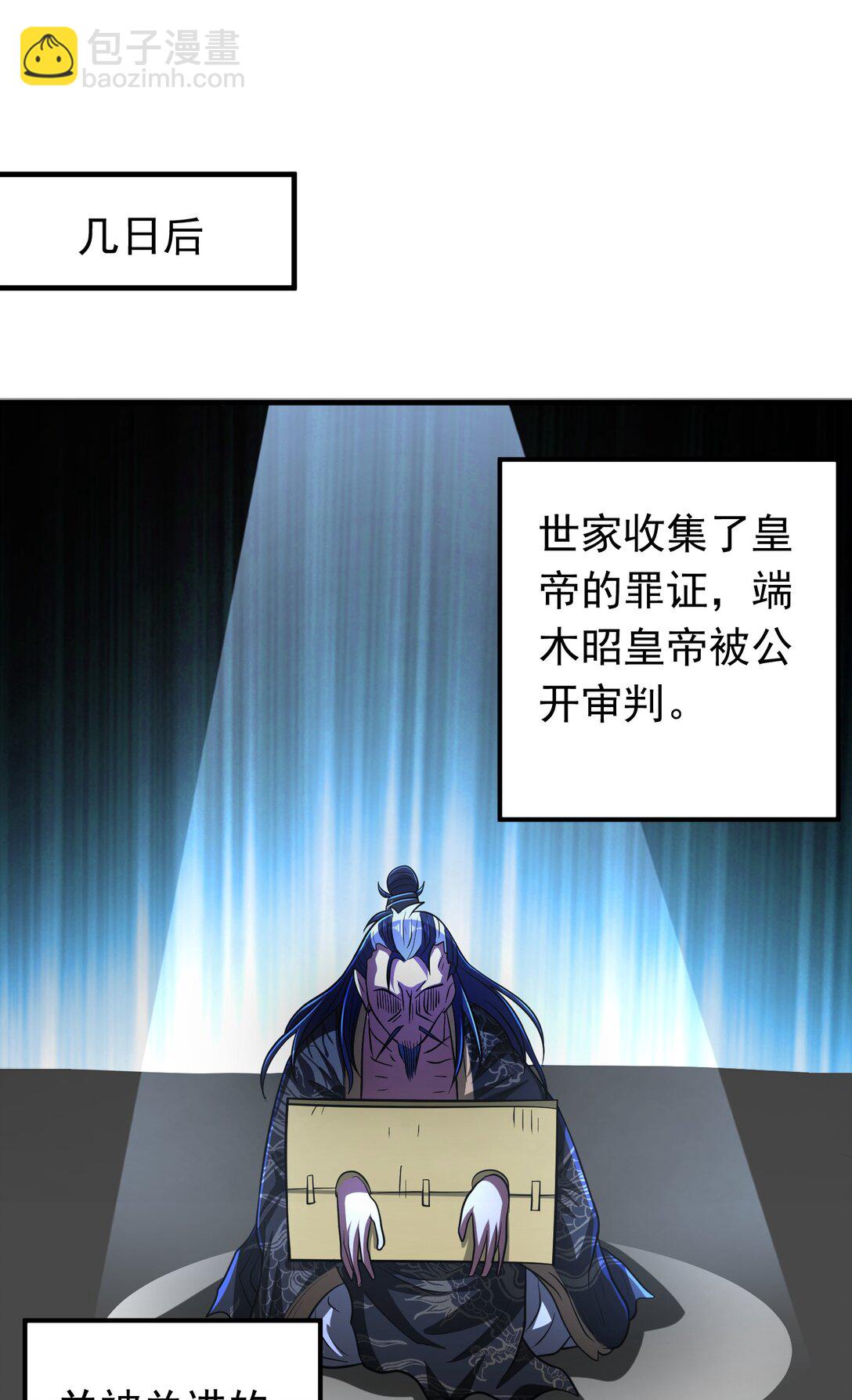 第99话 新世界开启！-第101话