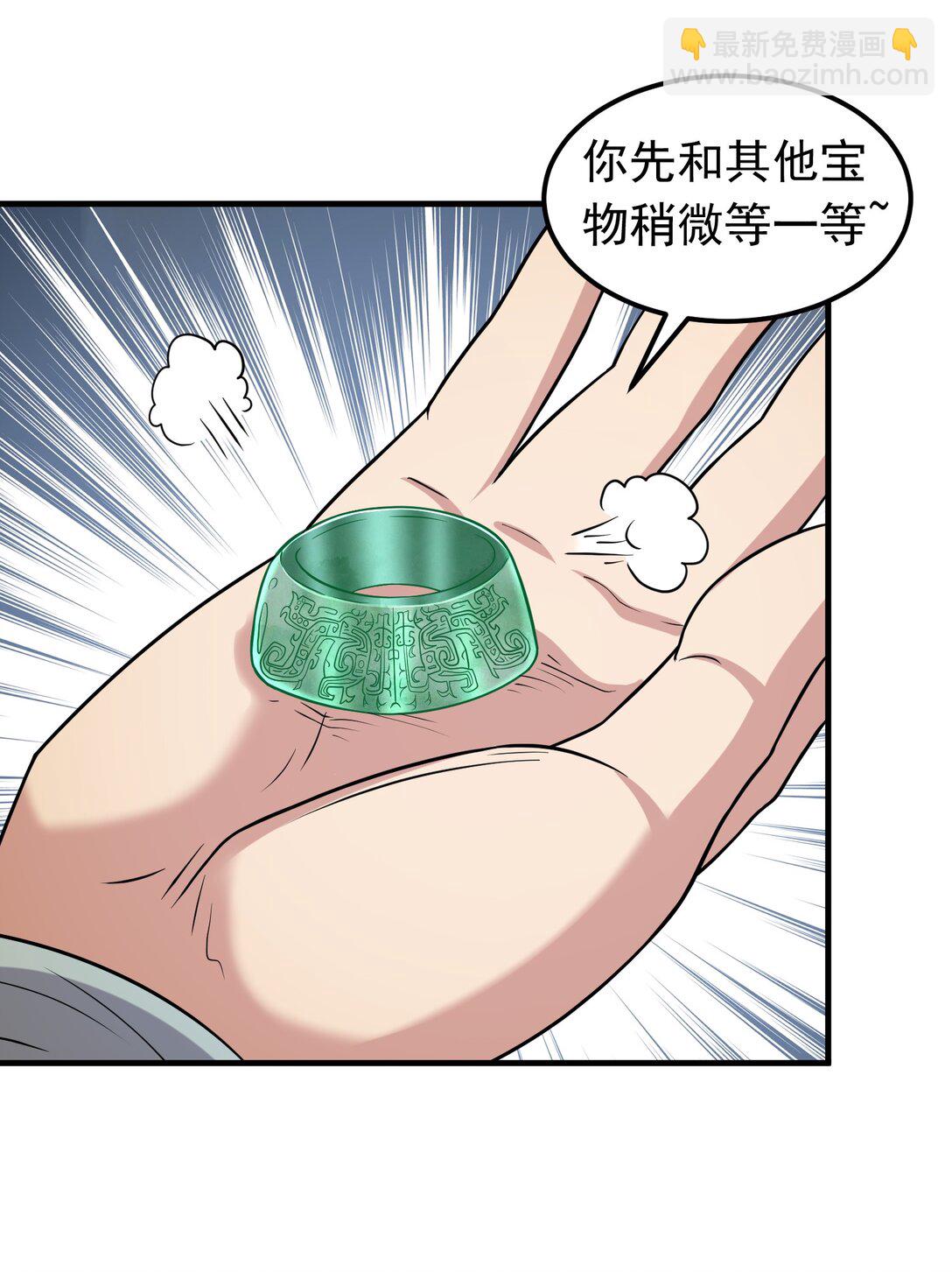 第99话 新世界开启！-第101话