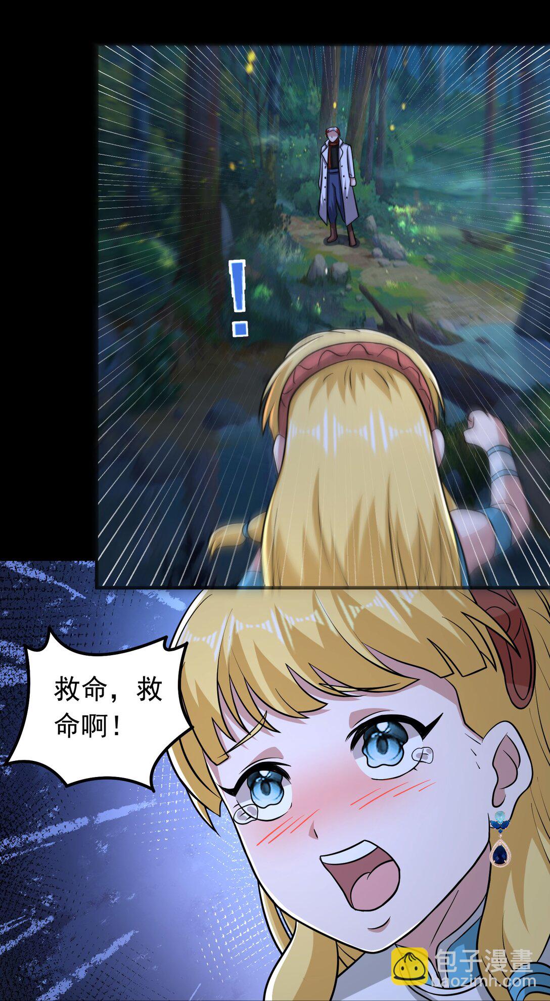 第99话 新世界开启！-第101话