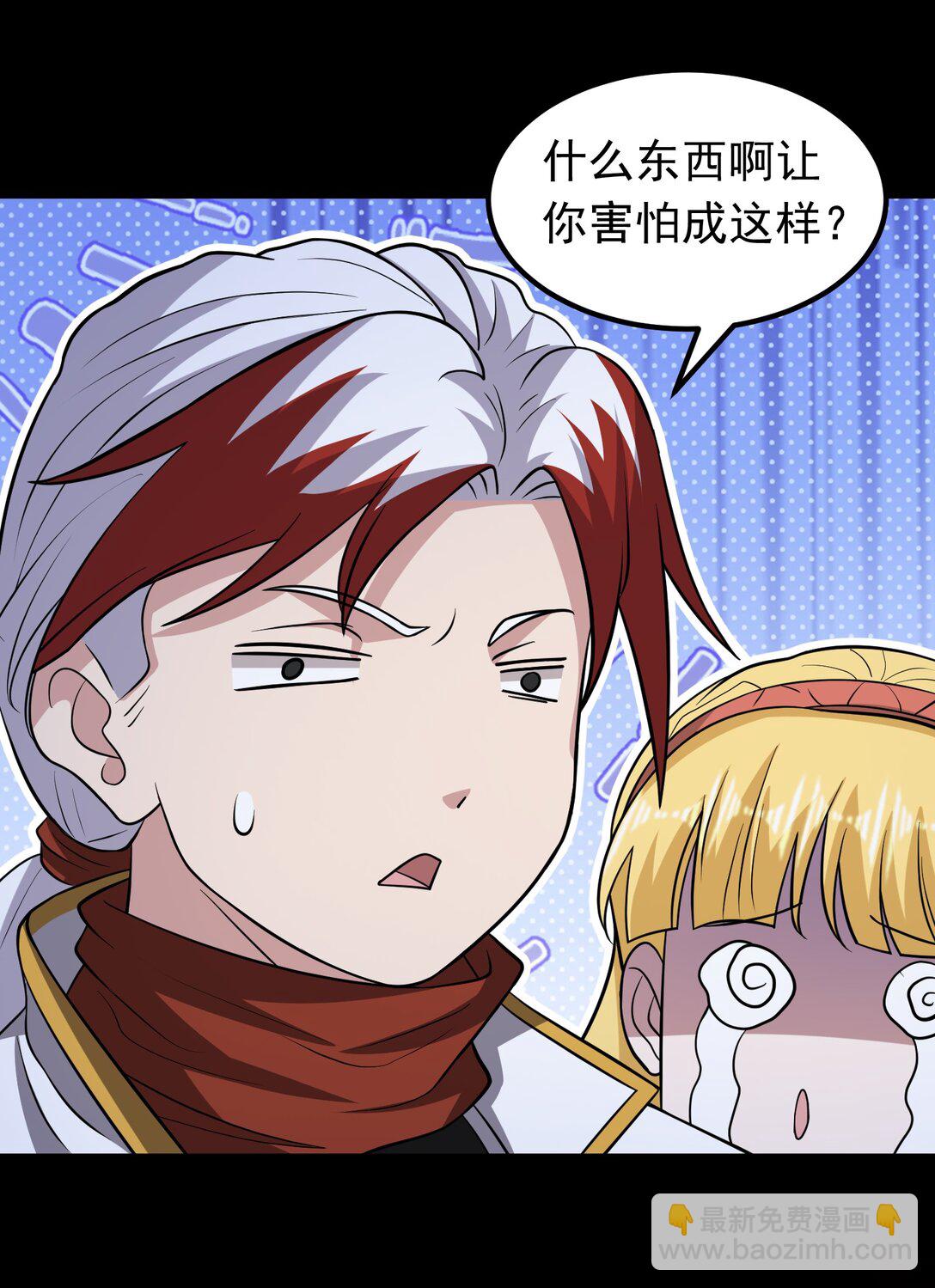 第99话 新世界开启！-第101话