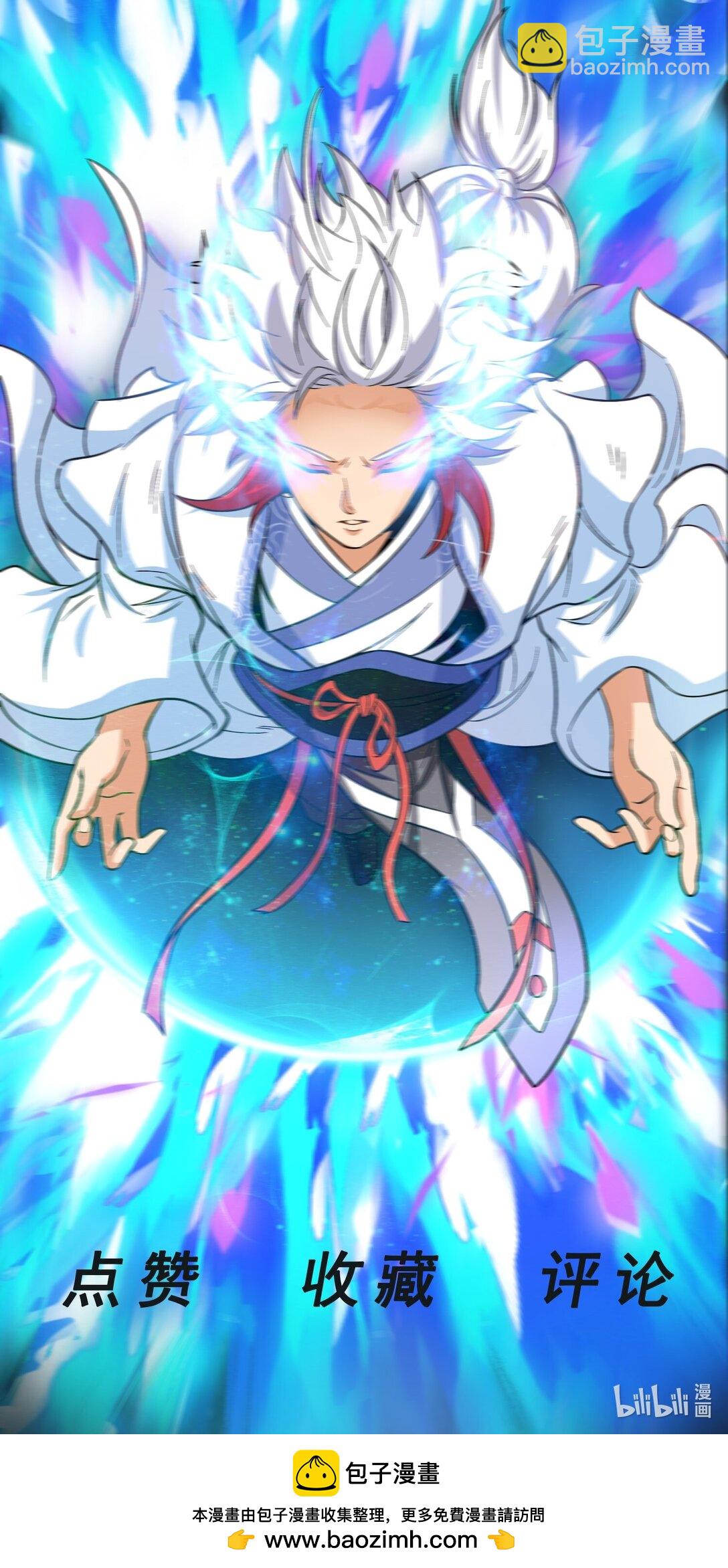 第99话 新世界开启！-第101话