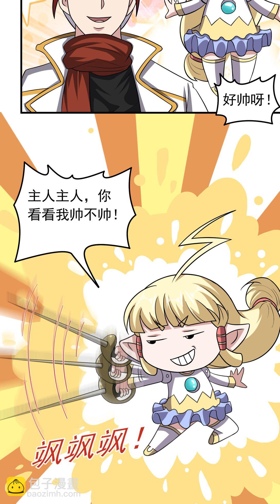 第101话 传奇冒险家！-第103话