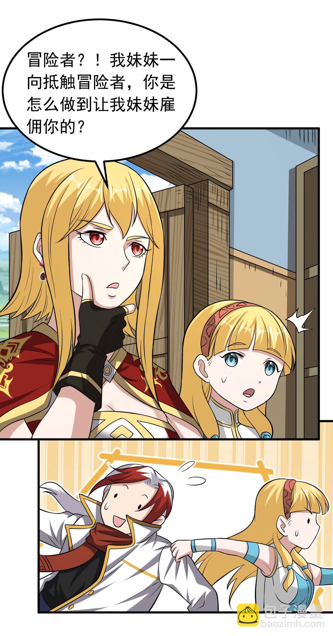 第101话 传奇冒险家！-第103话