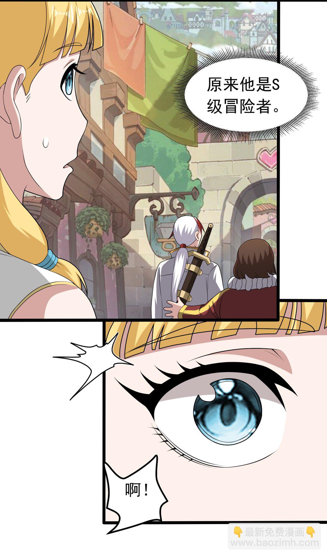 第101话 传奇冒险家！-第103话