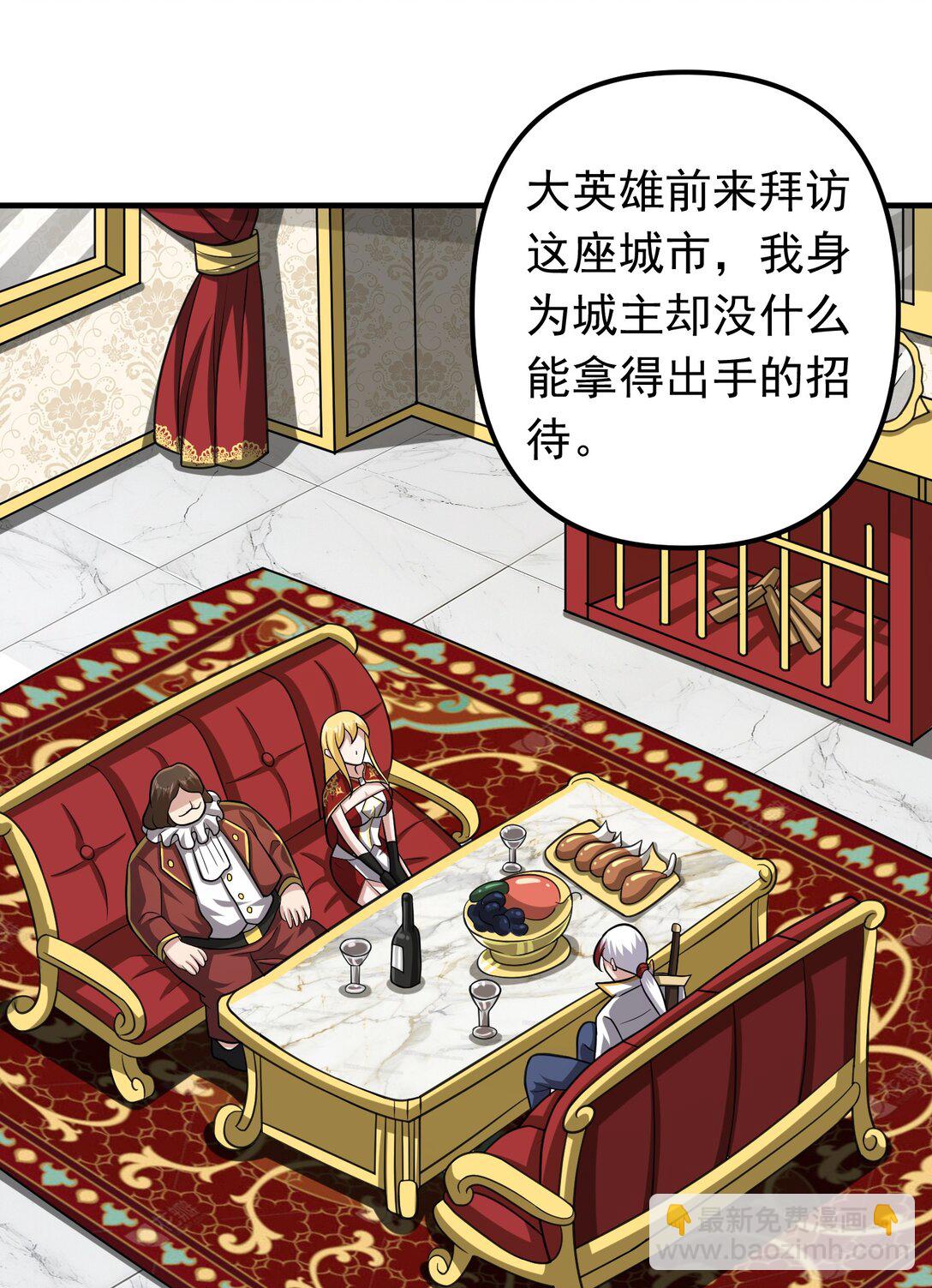 第101话 传奇冒险家！-第103话