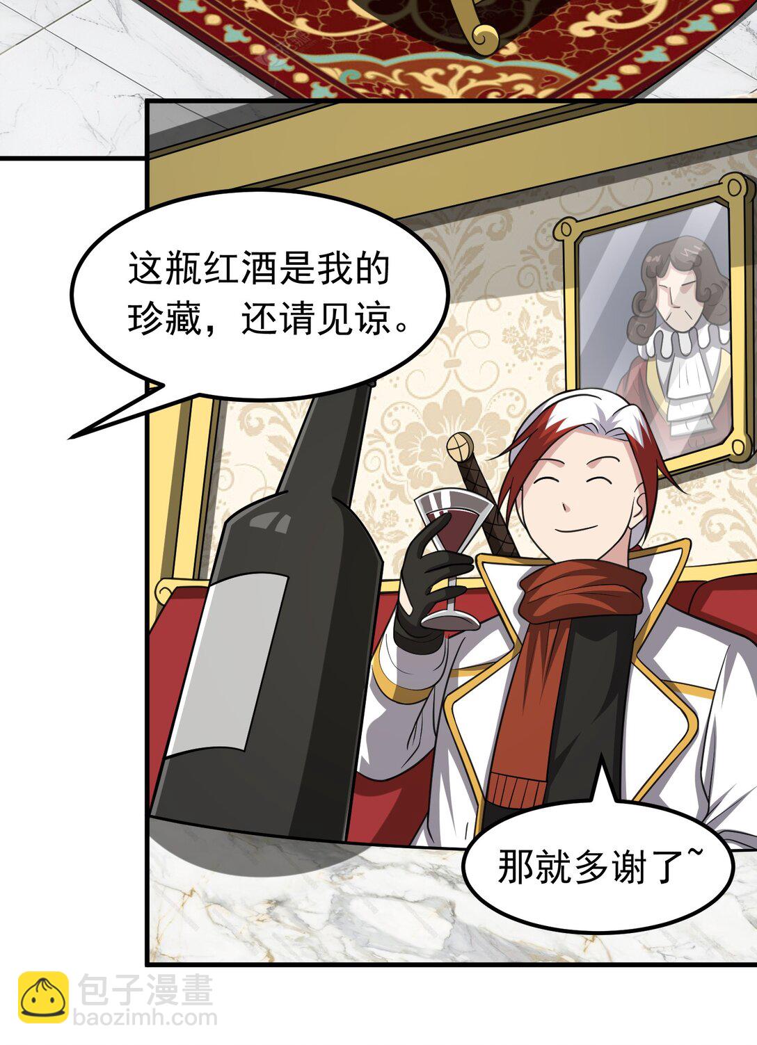 第101话 传奇冒险家！-第103话