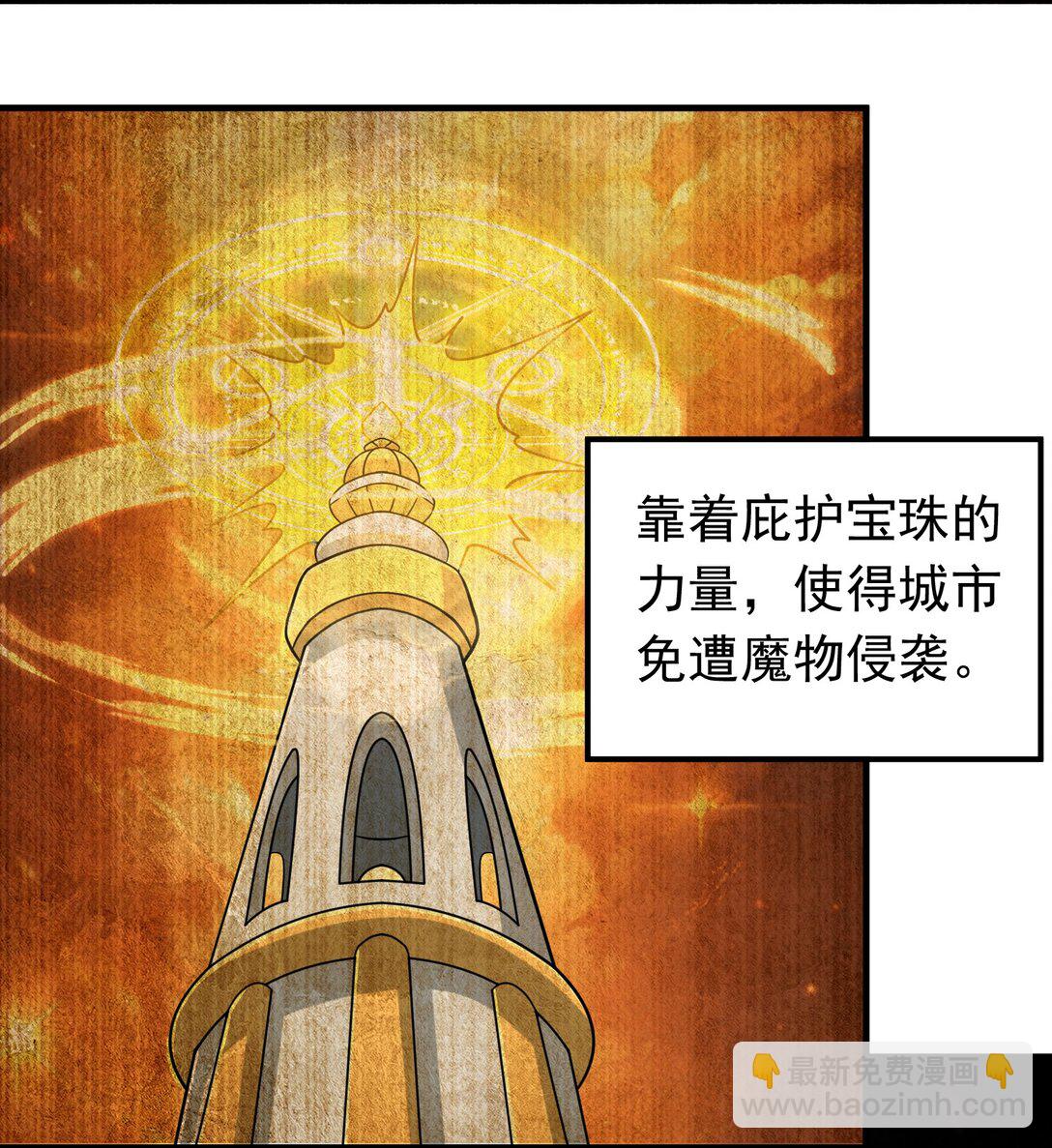 第101话 传奇冒险家！-第103话