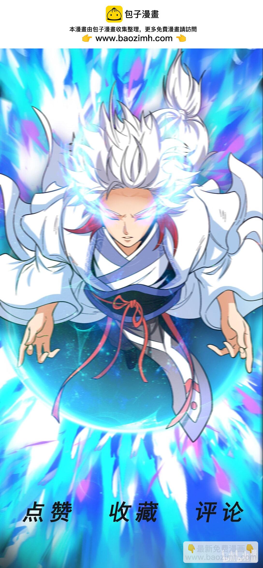 第101话 传奇冒险家！-第103话