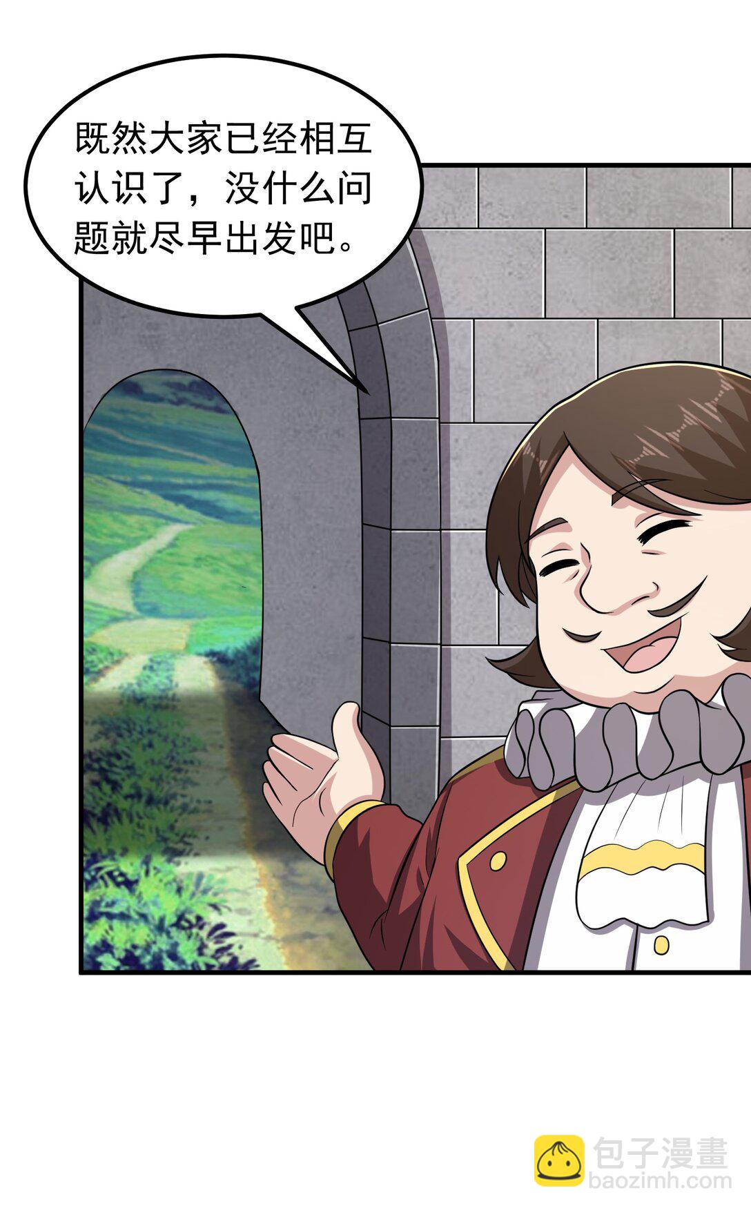 第103话 汇合！-第105话