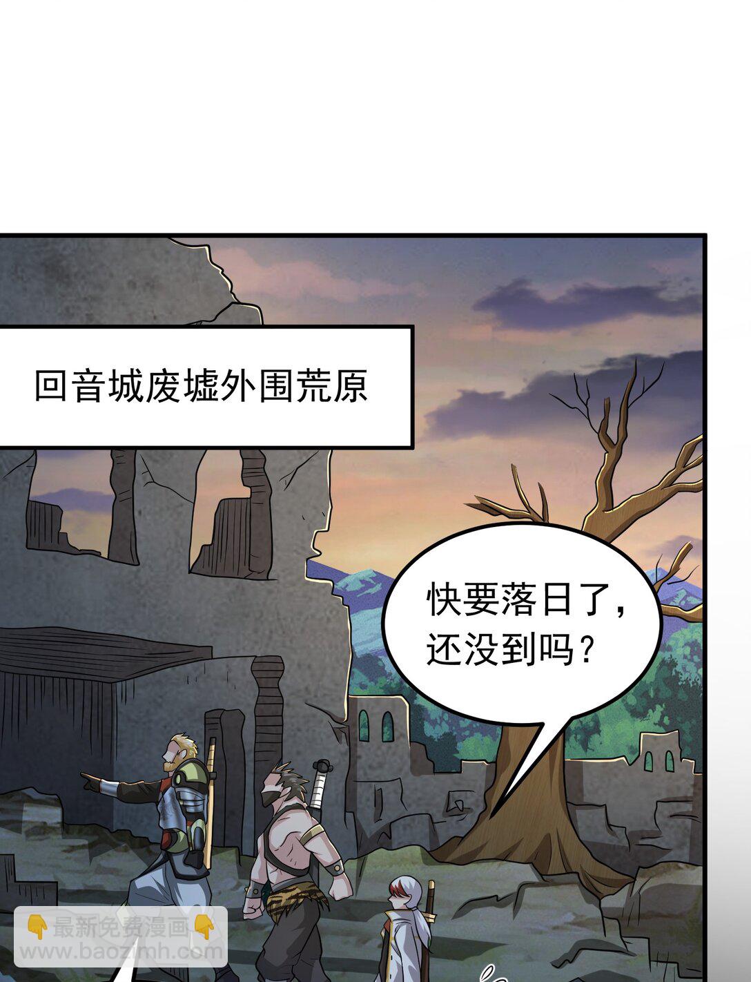 第103话 汇合！-第105话