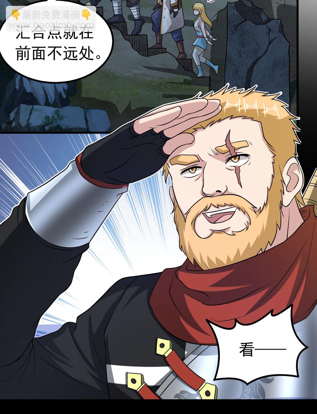 第103话 汇合！-第105话