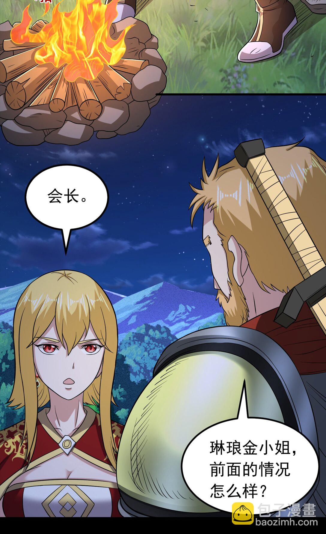 第103话 汇合！-第105话