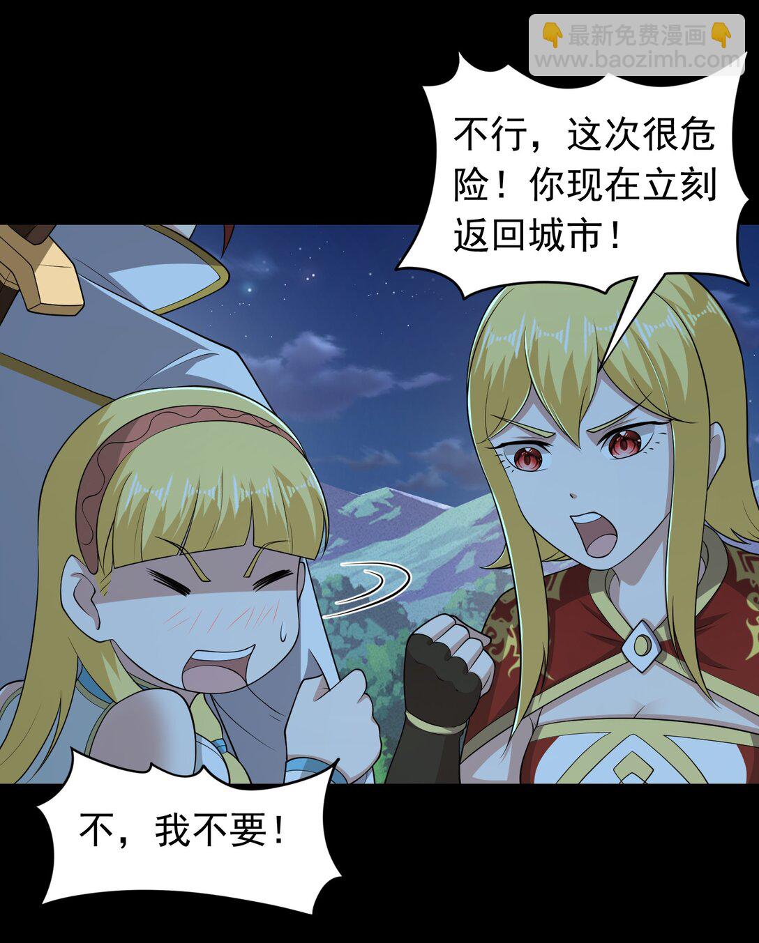 第103话 汇合！-第105话