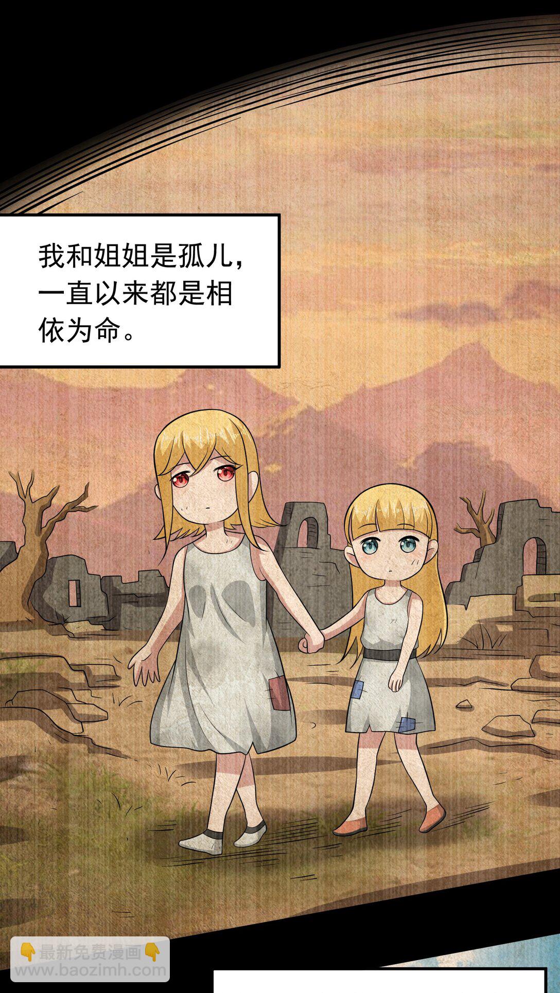 第103话 汇合！-第105话