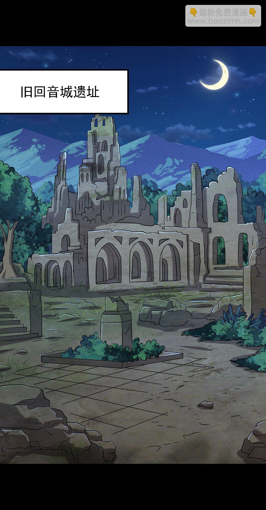 第103话 汇合！-第105话