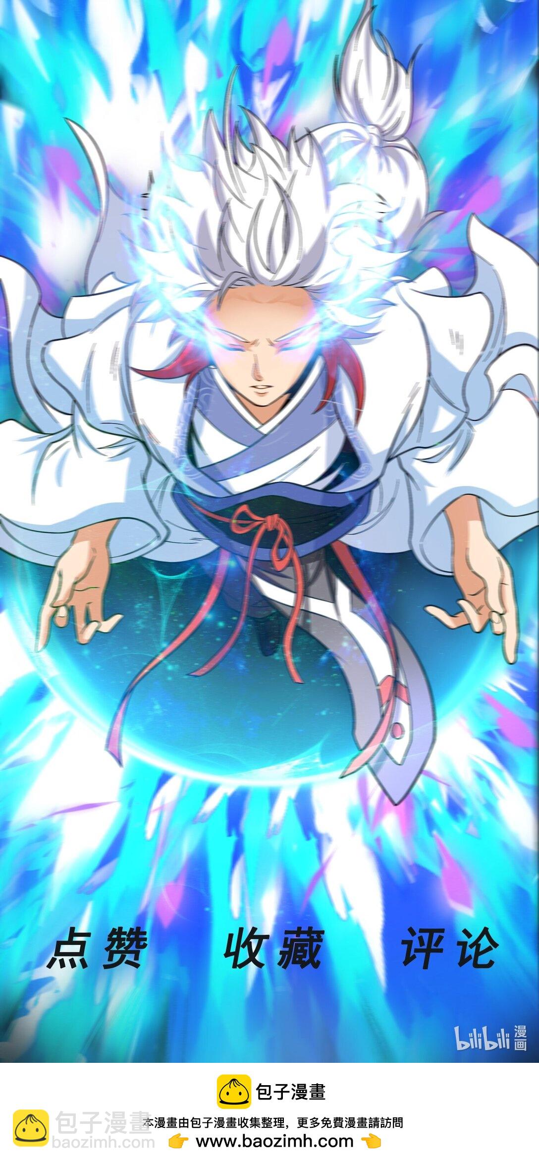 第103话 汇合！-第105话