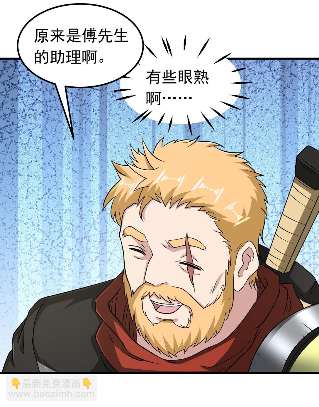 第103话 汇合！-第105话