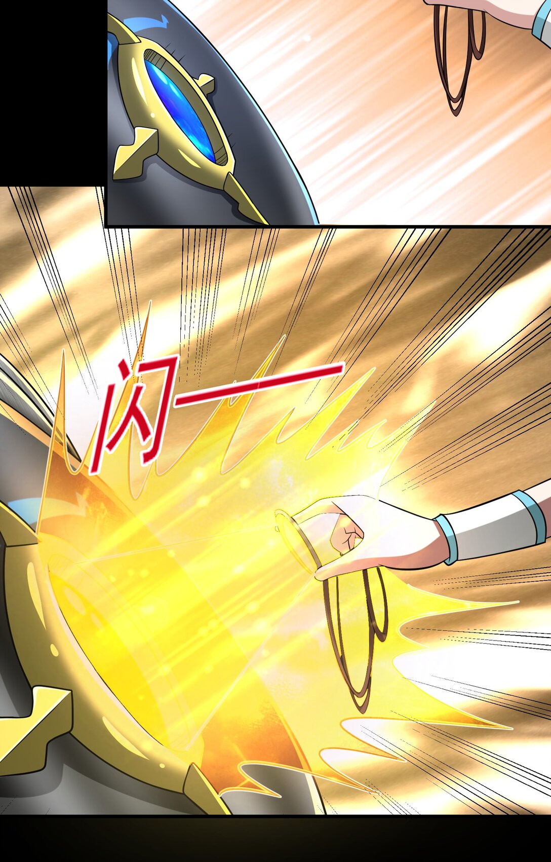 第105话 呆萌大块头-第107话