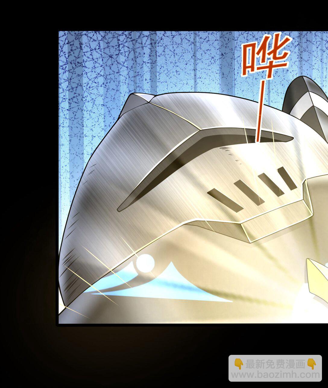 第105话 呆萌大块头-第107话