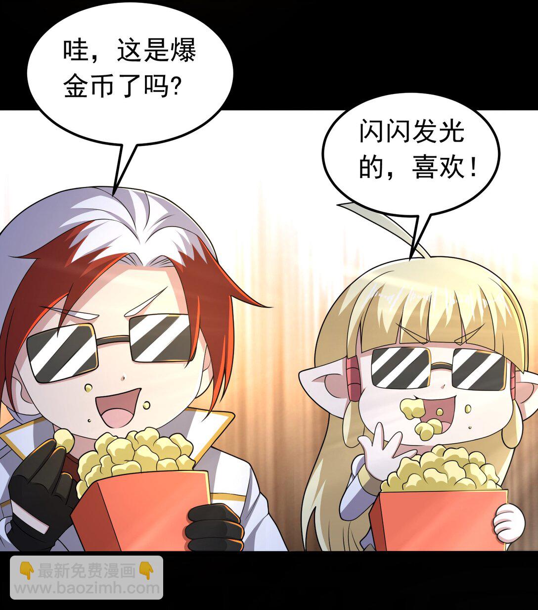 第105话 呆萌大块头-第107话