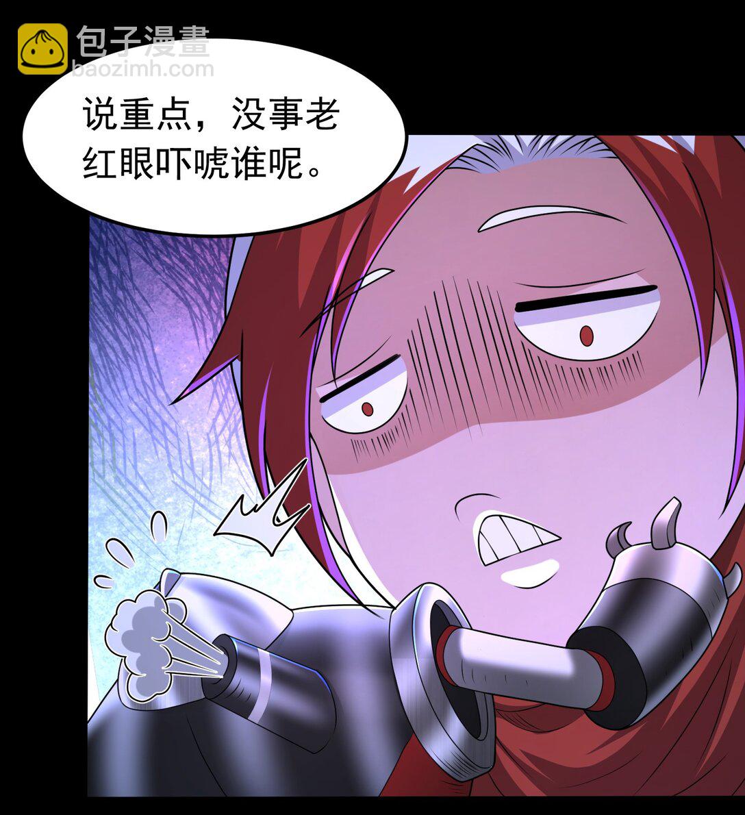 第105话 呆萌大块头-第107话