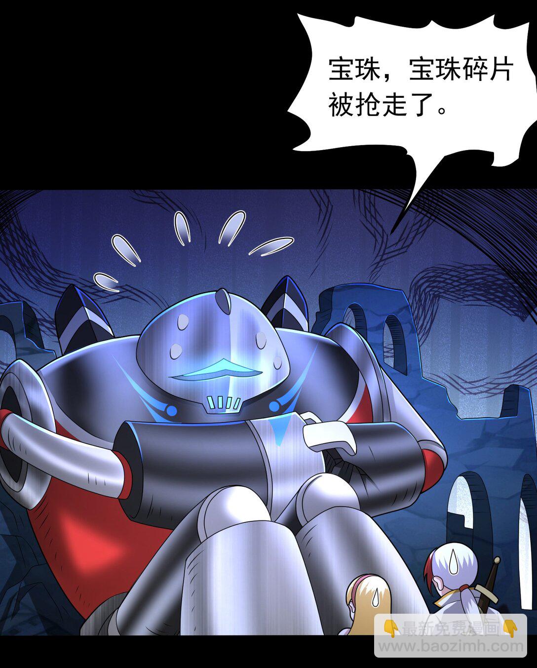 第105话 呆萌大块头-第107话