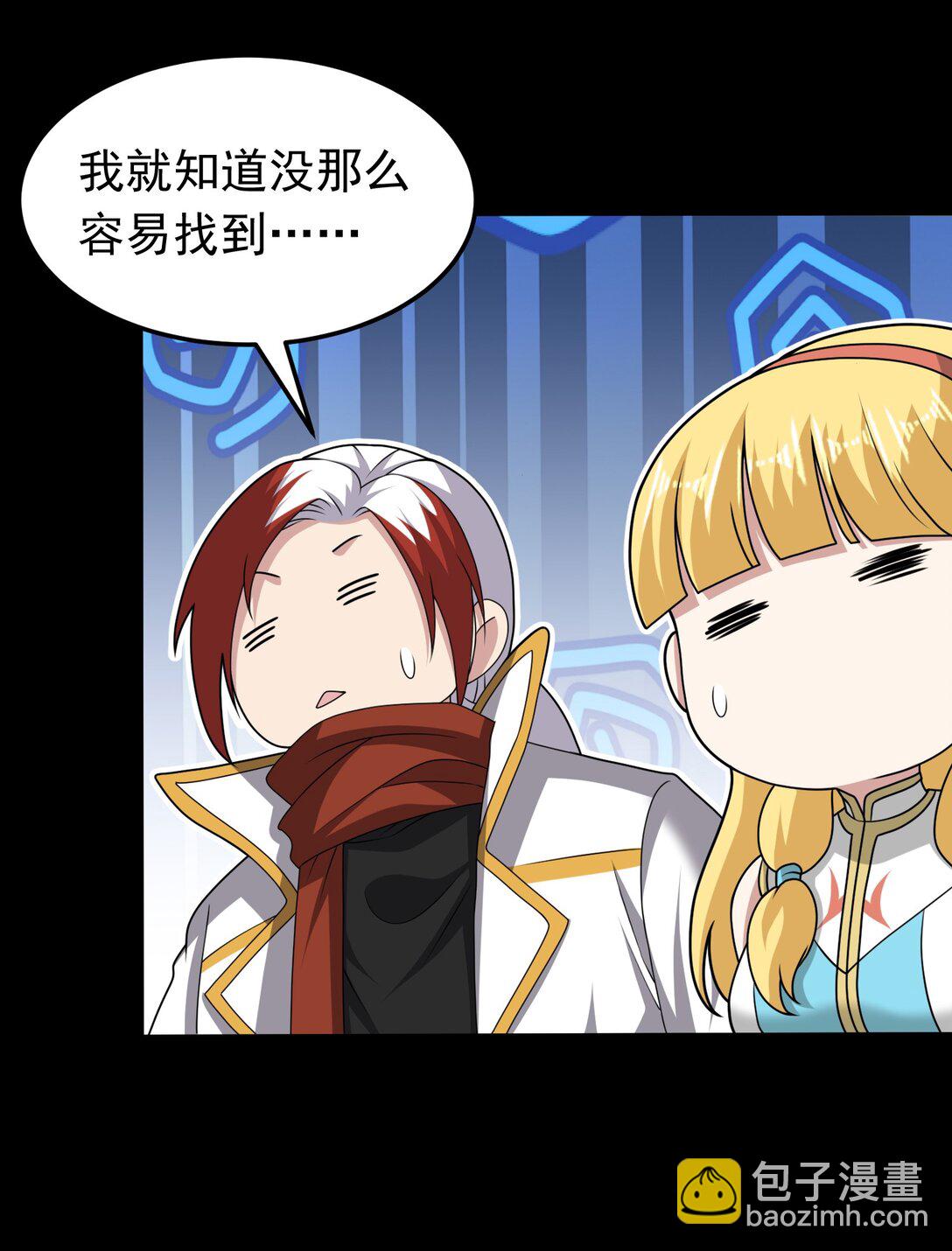 第105话 呆萌大块头-第107话