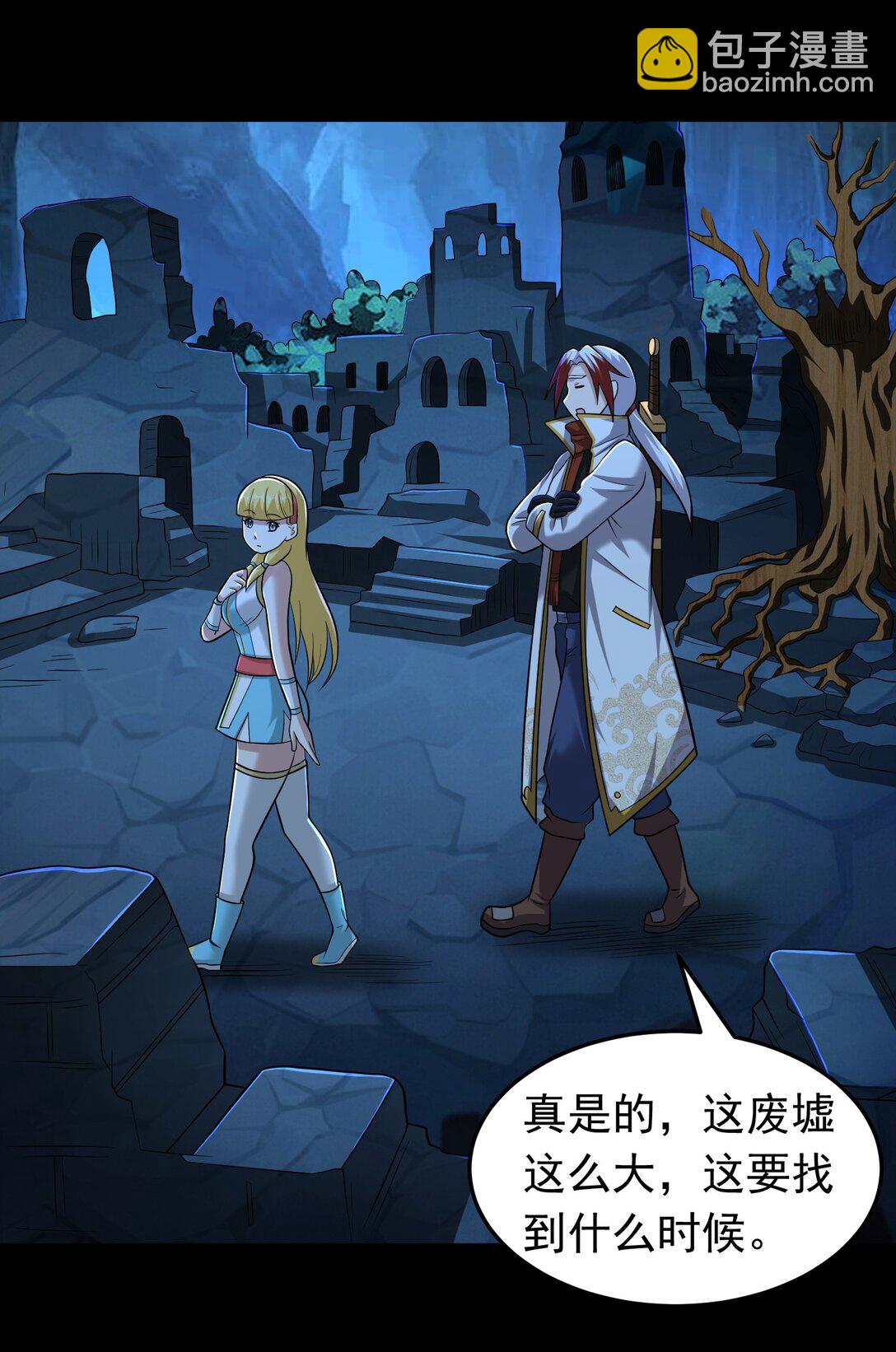 第105话 呆萌大块头-第107话