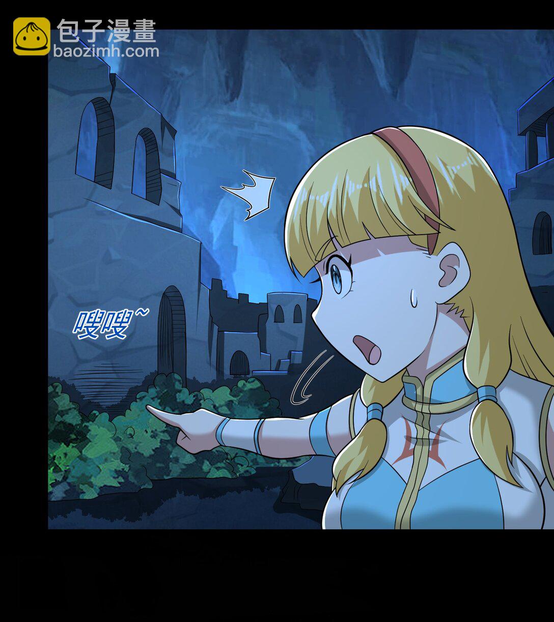 第105话 呆萌大块头-第107话