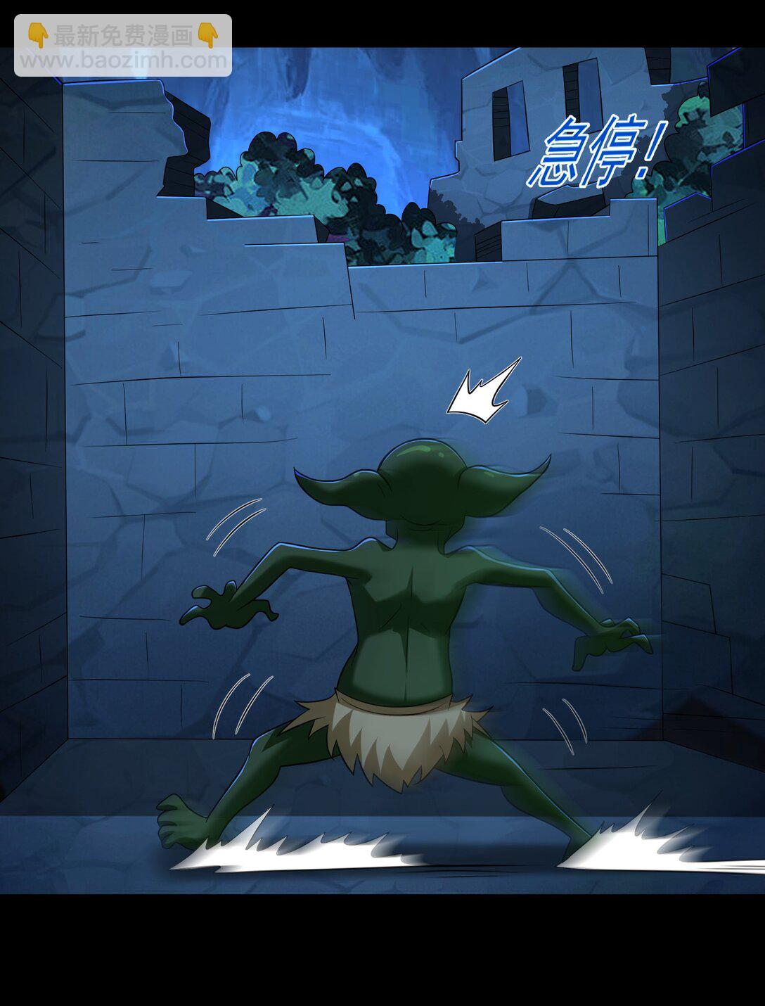 第105话 呆萌大块头-第107话