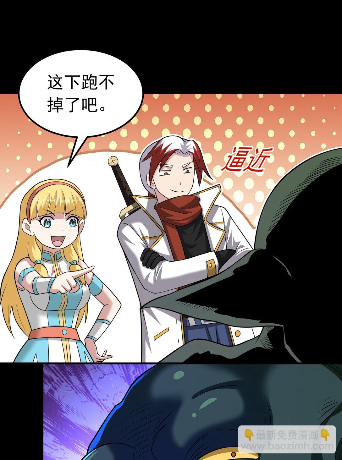 第105话 呆萌大块头-第107话