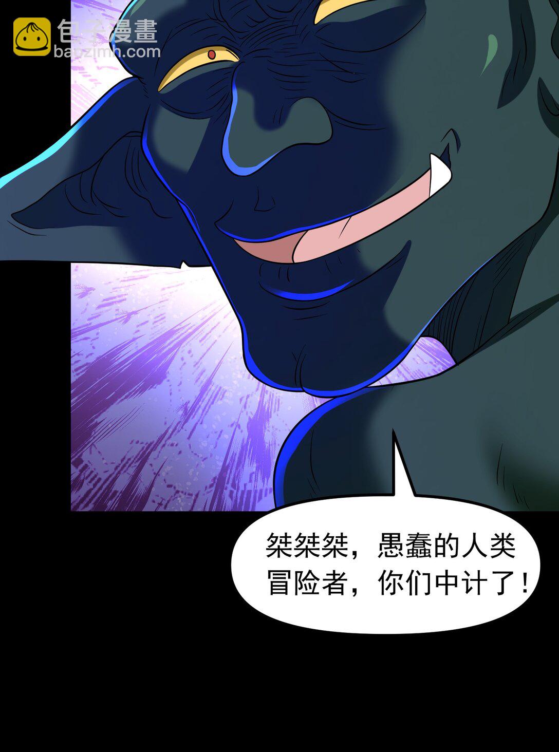 第105话 呆萌大块头-第107话