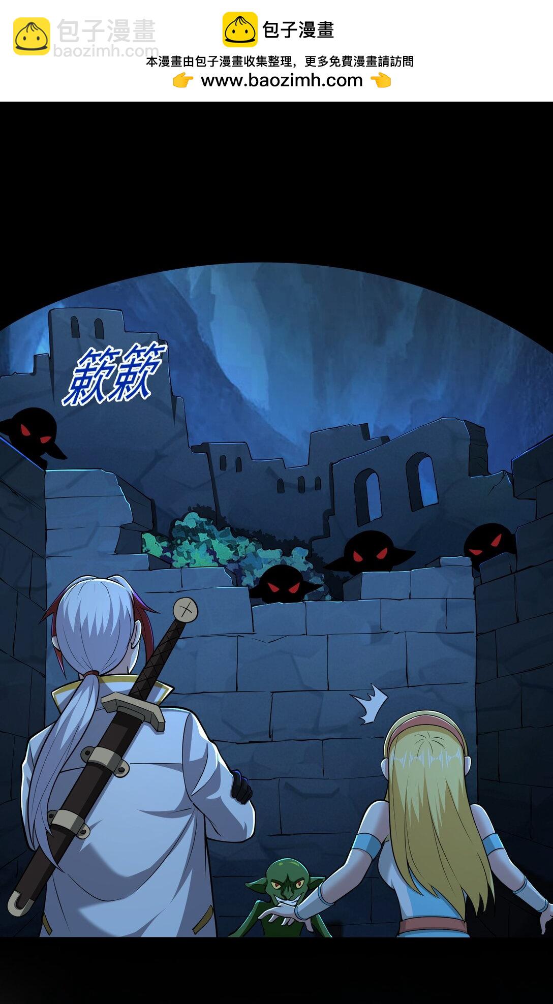 第105话 呆萌大块头-第107话