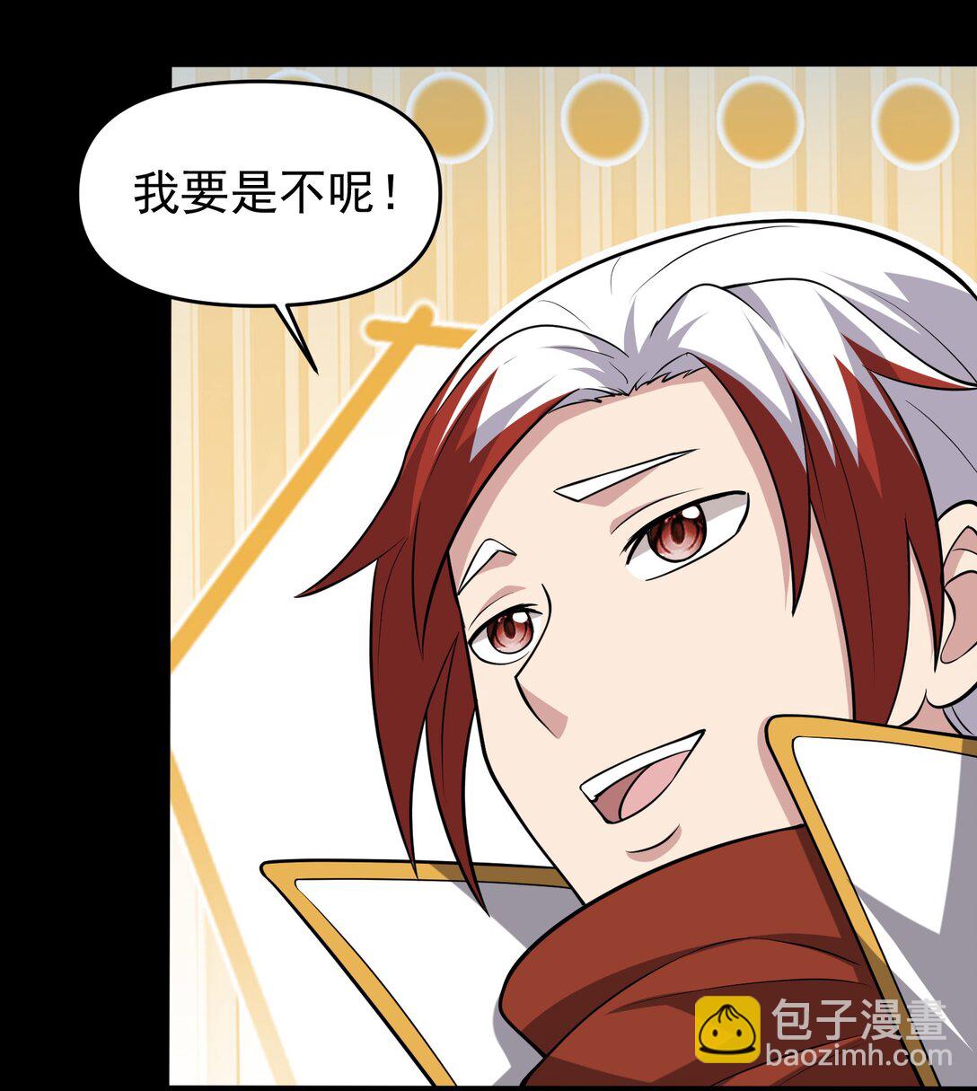 第105话 呆萌大块头-第107话