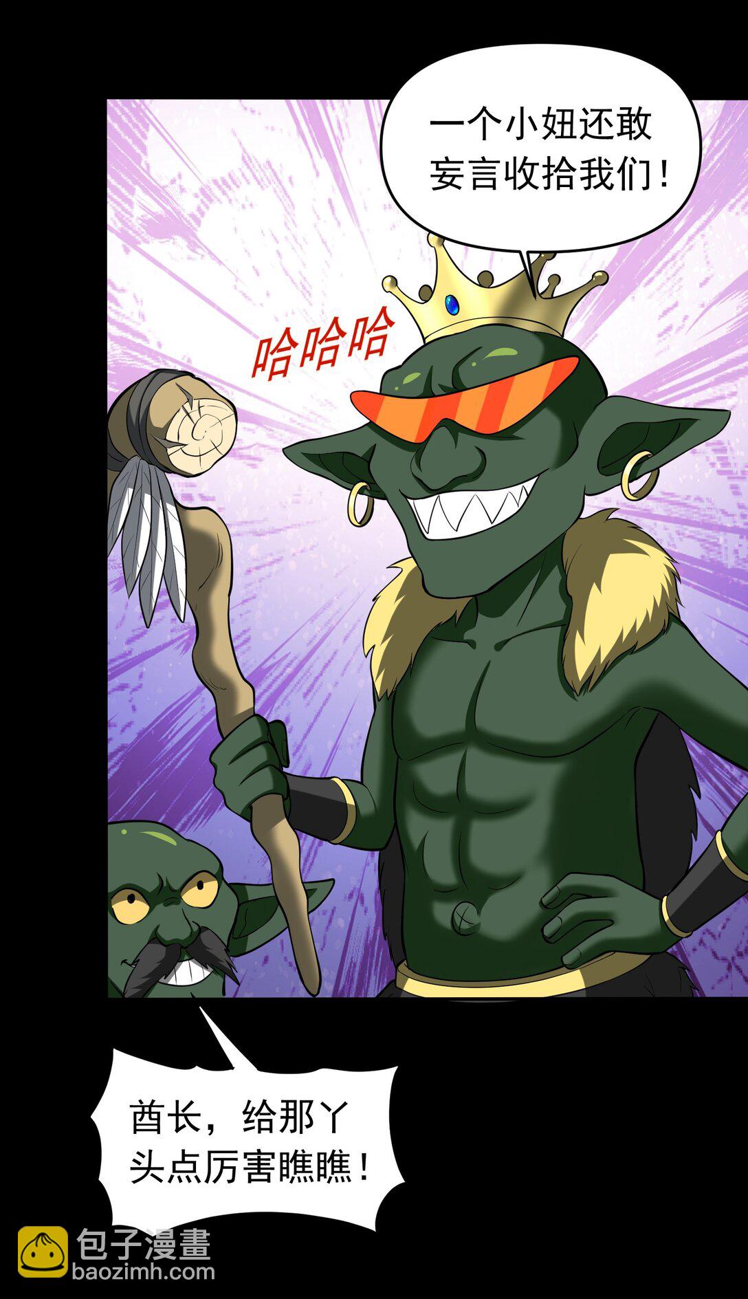 第105话 呆萌大块头-第107话