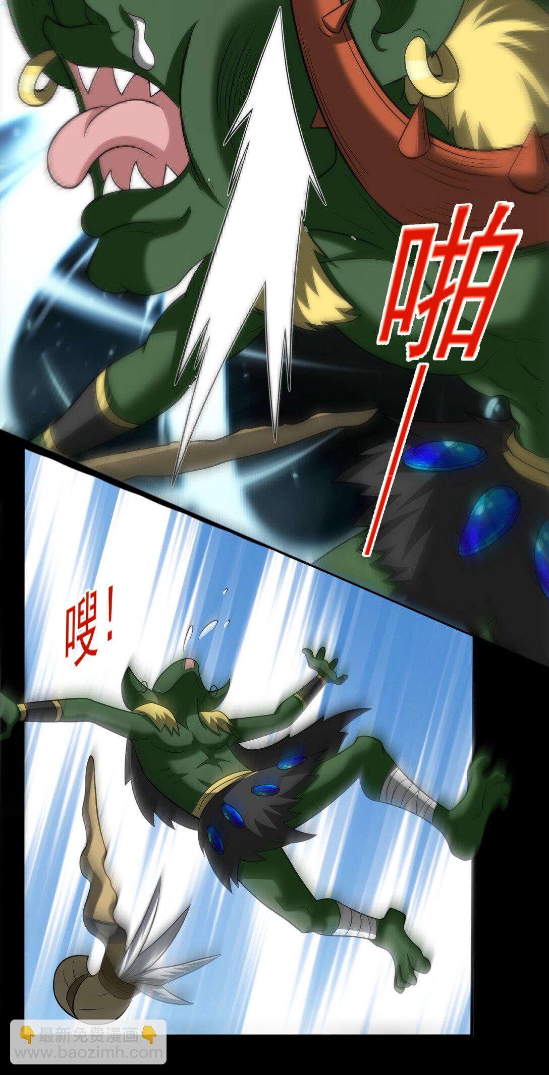 第105话 呆萌大块头-第107话