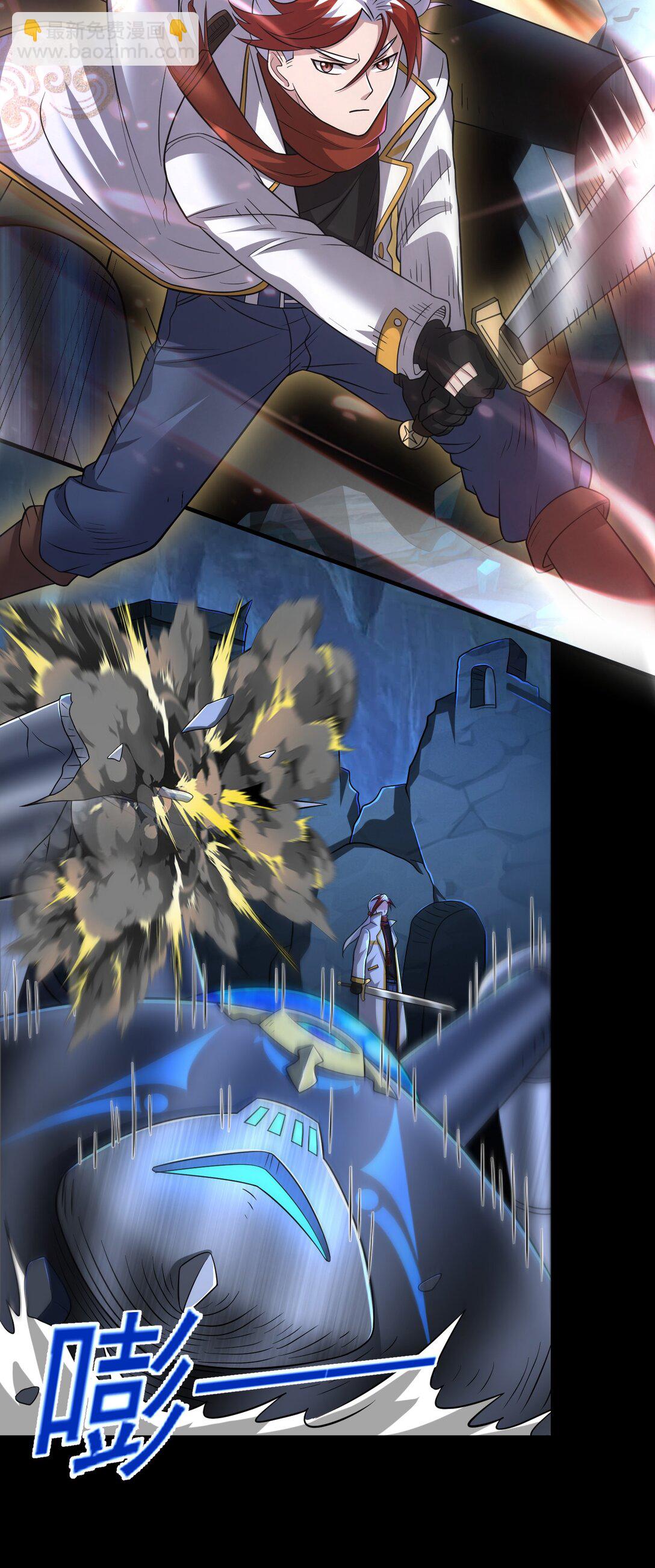 第105话 呆萌大块头-第107话